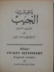 Edward Elias Elias - Elias' Pocket Dictionary [antikvár]
