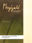 Nagy-Gábor Miklós - Megújuló örökségünk [antikvár]