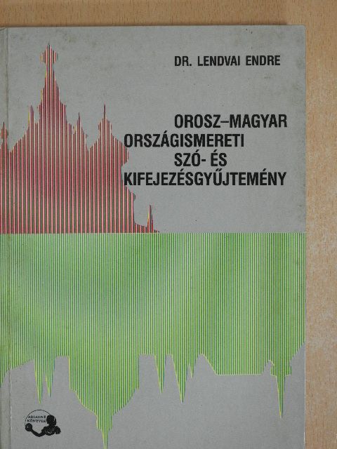 Dr. Lendvai Endre - Orosz-magyar országismereti szó- és kifejezésgyűjtemény (dedikált példány) [antikvár]