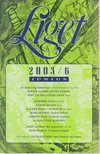 Levendel Júlia, Horgas Béla - Liget 2003/6. szám [antikvár]