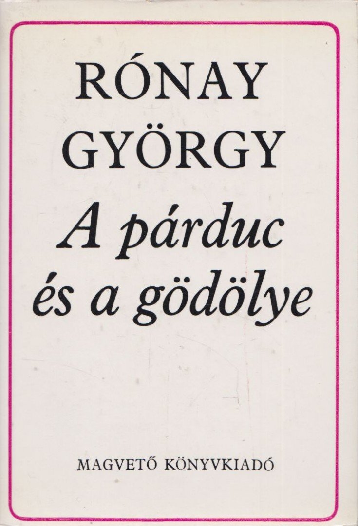 RÓNAY GYÖRGY - A párduc és a gödölye [antikvár]