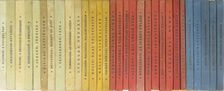 A. H. Tammsaare - "30 kötet szépirodalmi mű egységes kötésben a Kner Izidor kiadásában (nem teljes sorozat)" [antikvár]