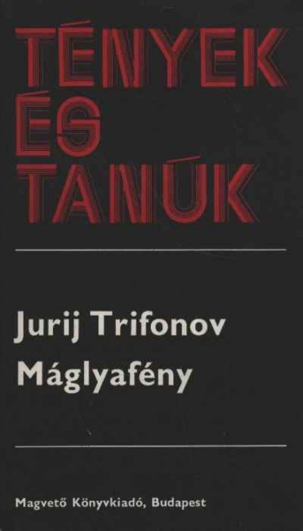 Trifonov, Jurij - Máglyafény [antikvár]