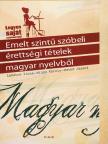 Lakatos Ilona - Emelt szintű szóbeli érettségi tételek magyar nyelvből 2005-2008 [antikvár]
