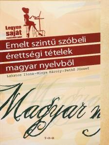 Lakatos Ilona - Emelt szintű szóbeli érettségi tételek magyar nyelvből 2005-2008 [antikvár]