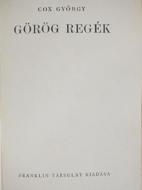 Cox György - Görög regék  [antikvár]