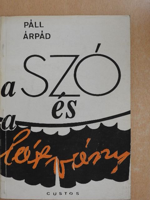 Páll Árpád - A szó és a látvány [antikvár]