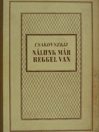 Alekszandr Csakovszkij - Nálunk már reggel van [antikvár]