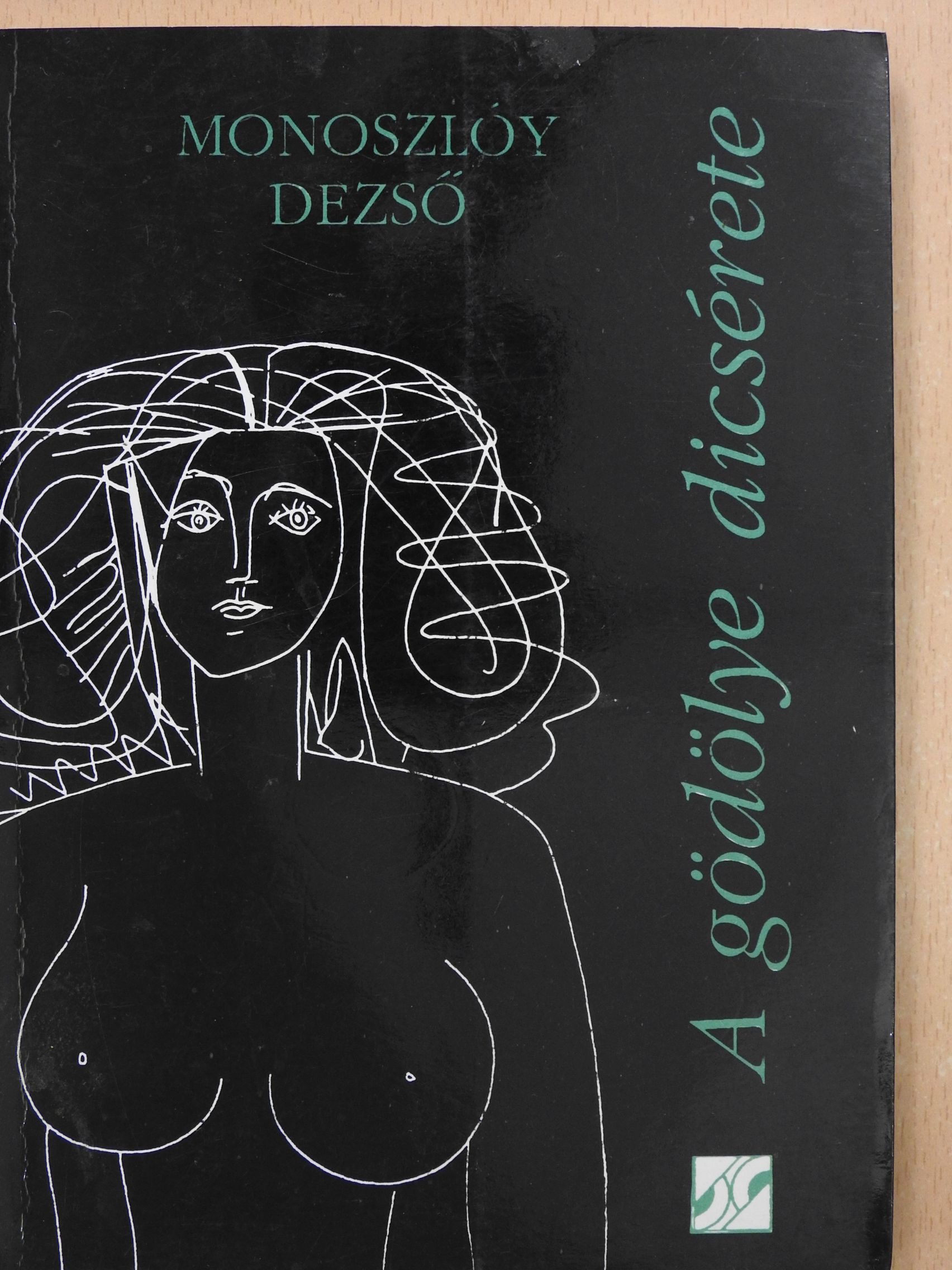 Monoszlóy Dezső - A gödölye dicsérete (dedikált példány) [antikvár]
