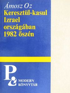 Ámosz Oz - Keresztül-kasul Izrael országában 1982 őszén [antikvár]