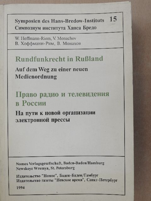 Rundfunkrecht in Russland [antikvár]