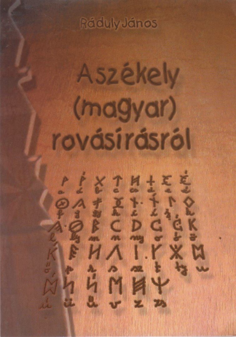 Ráduly János - A székely (magyar) rovásírásról [antikvár]