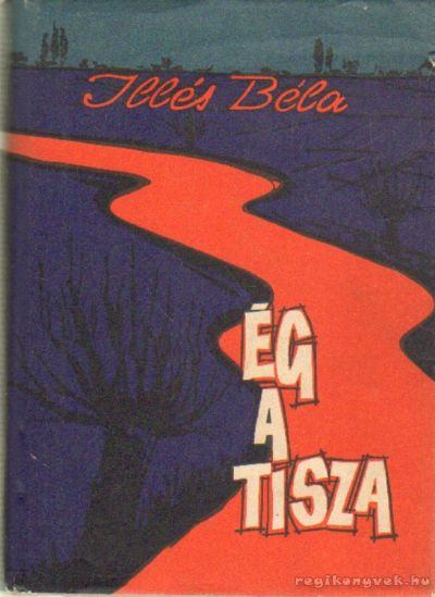 ILLÉS BÉLA - Ég a Tisza I-III. kötet egyben [antikvár]