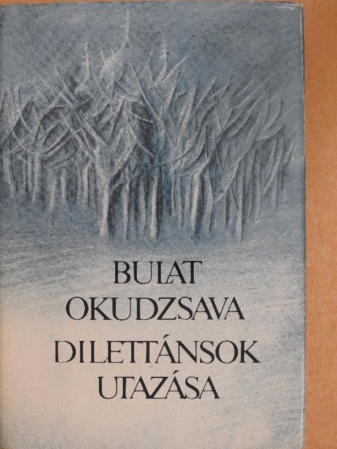 Bulat Okudzsava - Dilettánsok utazása [antikvár]