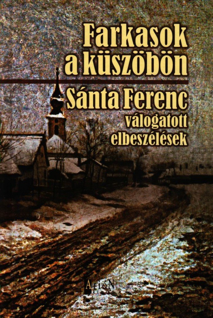 SÁNTA FERENC - Farkasok a küszöbön [antikvár]