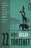 REMÉNYI JÓZSEF TAMÁS - 22 híres állattörténet [antikvár]