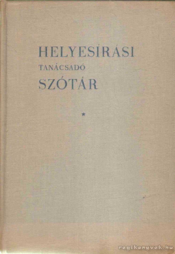 Deme László, Fábián Pál - Helyesírási tanácsadó szótár [antikvár]