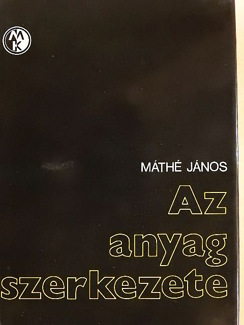 Máthé János - Az anyag szerkezete [antikvár]