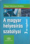 Pomázi Gyöngyi (szerk.) - A magyar helyesírás szabályai [antikvár]