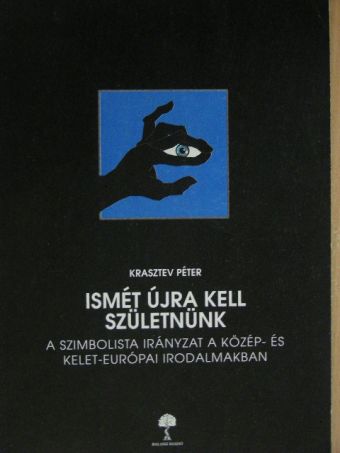 Krasztev Péter - Ismét újra kell születnünk [antikvár]
