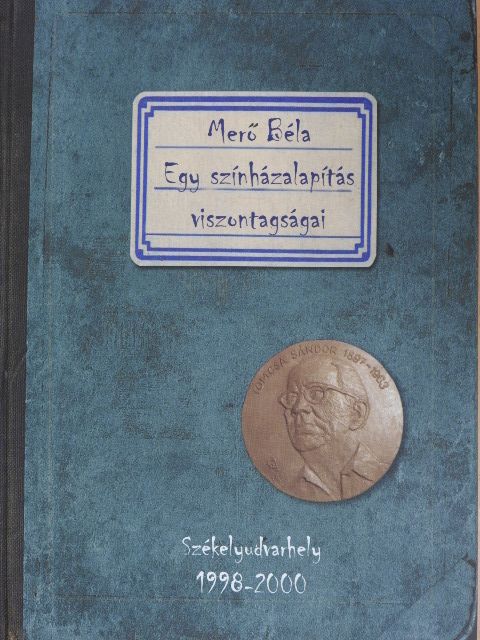 Merő Béla - Egy színházalapítás viszontagságai [antikvár]