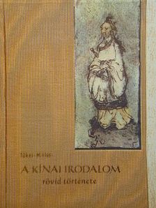 Miklós Pál - A kínai irodalom rövid története [antikvár]