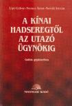 Lipi Gábor, Nemes Áron, Novák István - A kínai hadseregtől az utazó ügynökig [antikvár]