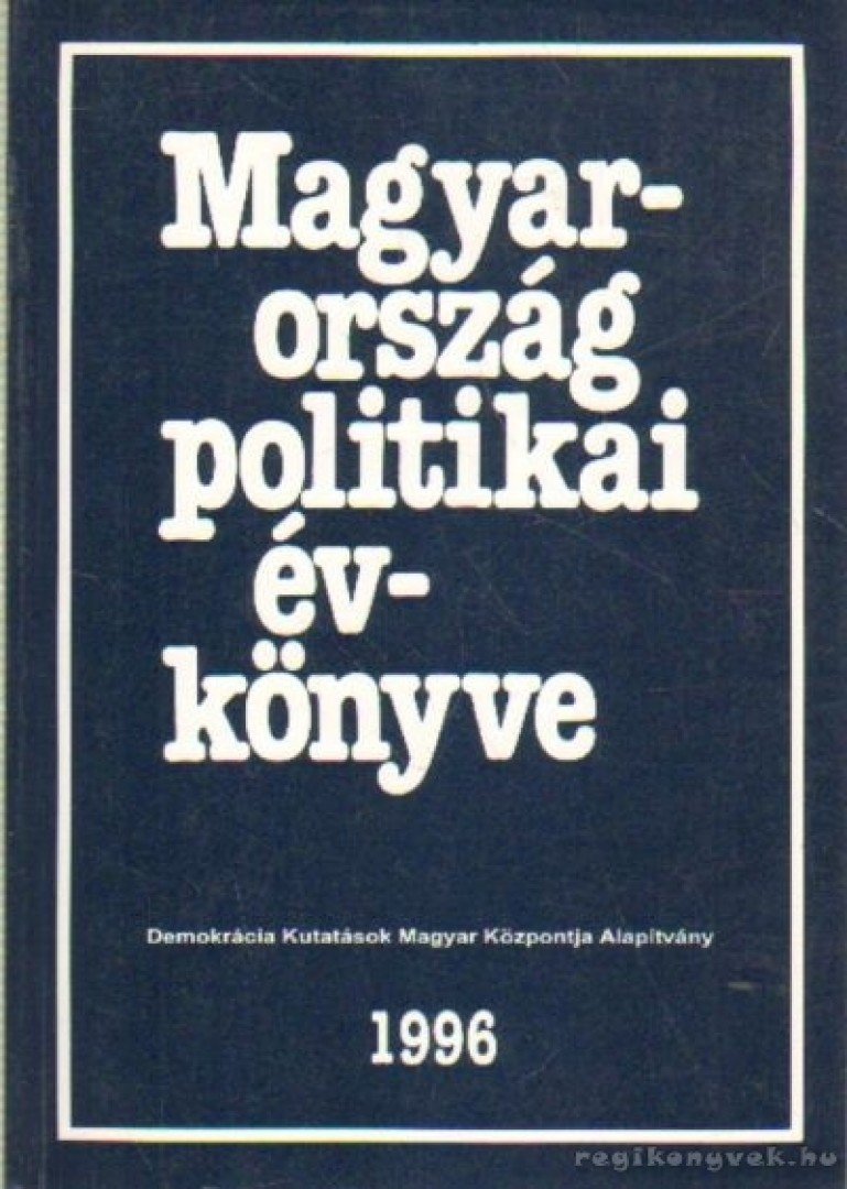 Kurtán Sándor, Sándor Péter, Vass László - Magyarország politikai évkönyve 1996. [antikvár]