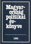 Kurtán Sándor, Sándor Péter, Vass László - Magyarország politikai évkönyve 1996. [antikvár]