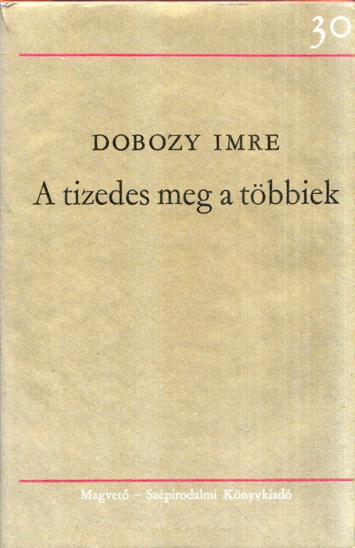 DOBOZY IMRE - A tizedes meg a többiek [antikvár]