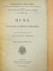 Hume - Vizsgálódás az emberi értelemről [antikvár]