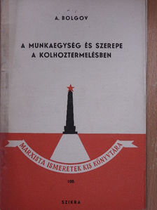 A. Bolgov - A munkaegység és szerepe a kolhoztermelésben [antikvár]