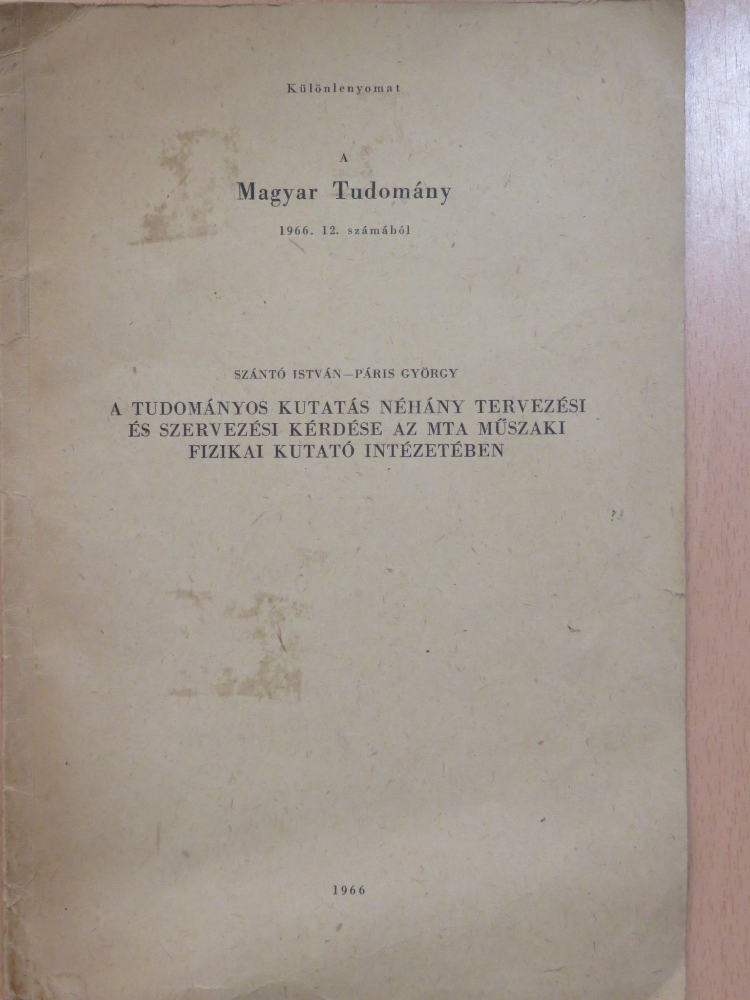 Páris György - A tudományos kutatás néhány tervezési és szervezési kérdése az MTA Műszaki Fizikai Kutató Intézetében (aláírt példány) [antikvár]
