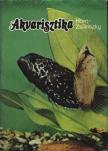 HORN PÉTER, ZSILINSZKY SÁNDOR - Akvarisztika [antikvár]