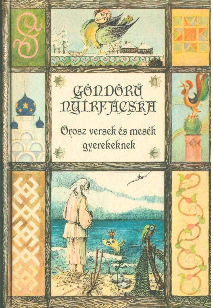 ÁGAI ÁGNES - Göndörű nyírfácska [antikvár]