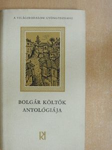 Alexander Gerov - Bolgár költők antológiája [antikvár]