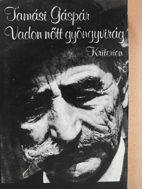 Tamási Gáspár - Vadon nőtt gyöngyvirág [antikvár]