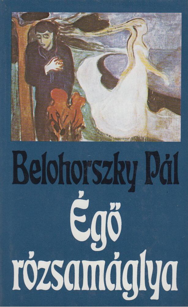 Belohorszky Pál - Égő rózsamáglya [antikvár]