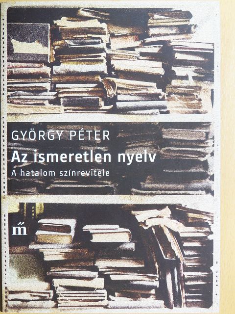 György Péter - Az ismeretlen nyelv [antikvár]