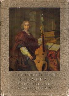 Jan Bjalosztockij, Mihal Valickij - Európai festészet lengyel gyűjteményekben 1300-1800 (orosz) [antikvár]