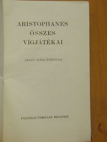 Aristophanes - Aristophanes összes vígjátékai [antikvár]