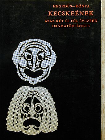 Hegedüs Géza - Kecskeének [antikvár]