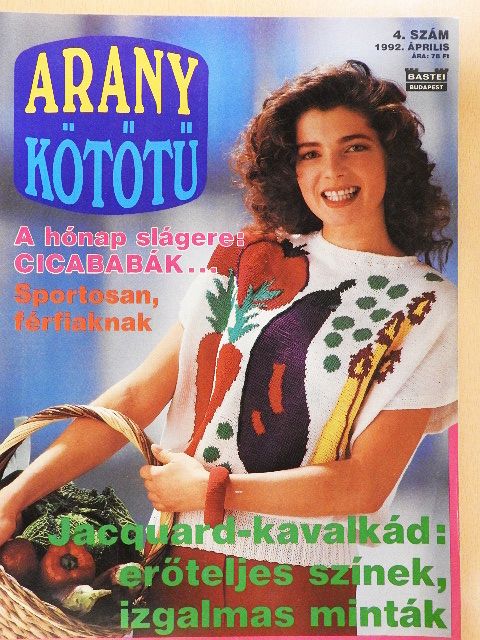 Arany Kötőtű 1992. április [antikvár]