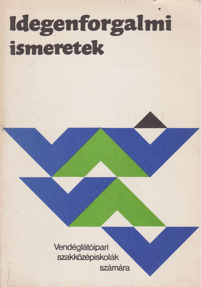 Sárdi Ernő, Dr. Miczek György - Idegenforgalmi ismeretek [antikvár]