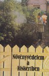 Sándor Ferenc, Balázs Ferenc, Szentgyörgyi László, Vályi István, Kovács Viktor, Kádár Aurél - Növényvédelem a kiskertben [antikvár]