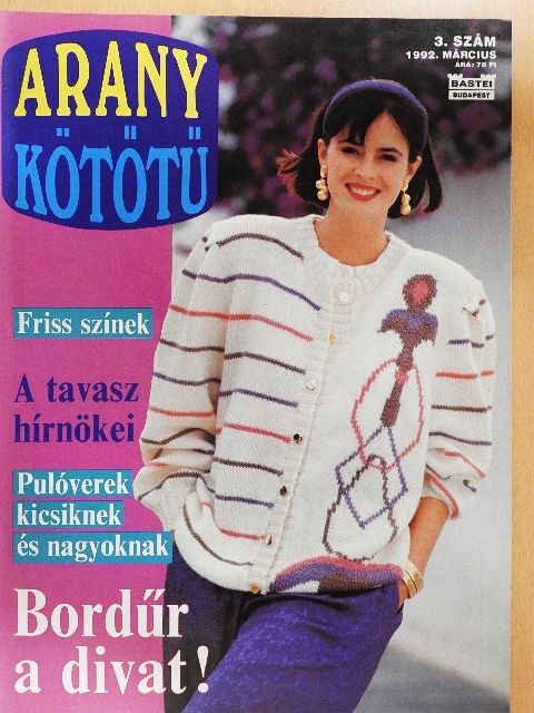 Arany Kötőtű 1992. március [antikvár]