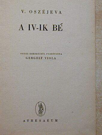 V. Oszéjeva - A IV-ik bé [antikvár]