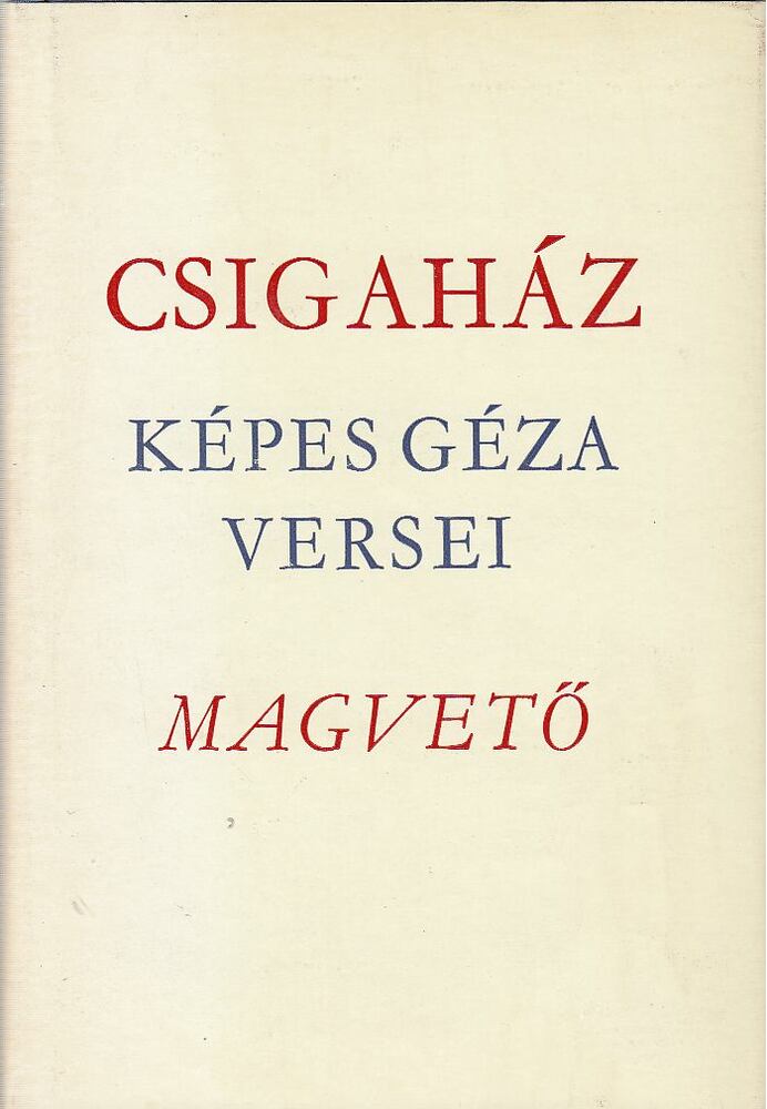 KÉPES GÉZA - Csigaház [antikvár]