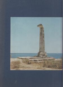 Umberto Bosco, Több szerző - Basilicata [antikvár]