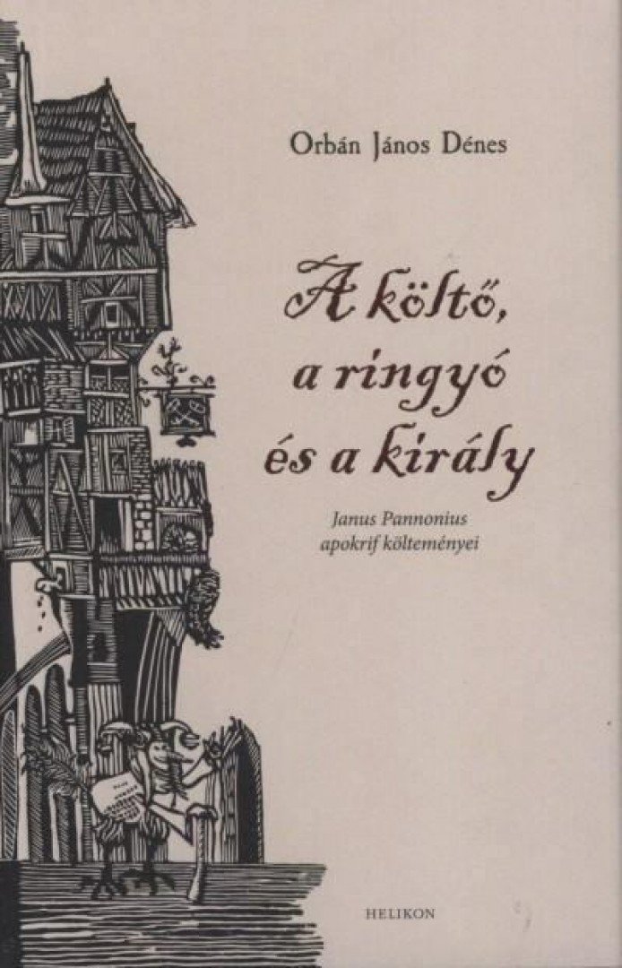 ORBÁN JÁNOS DÉNES - A költő, a ringyó és a király [antikvár]